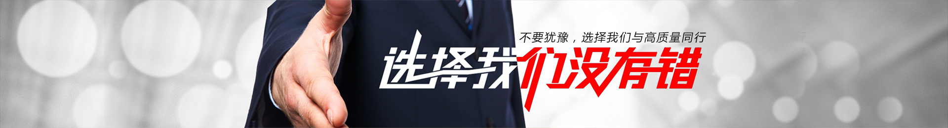 聯（lián）係我們
