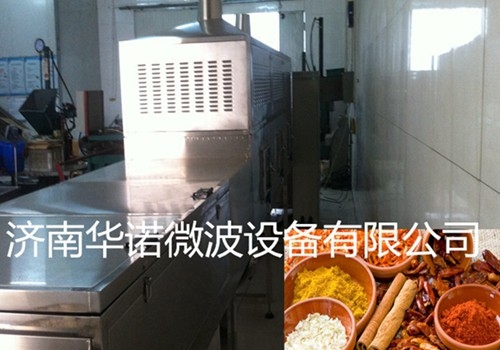 香辛料微波殺菌幹燥設備