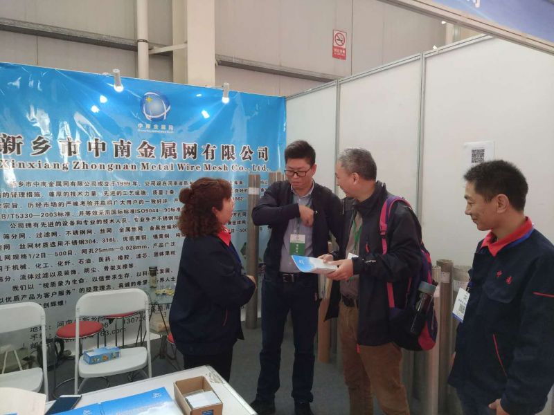 新乡第五届过滤与分离（lí）产业博览会