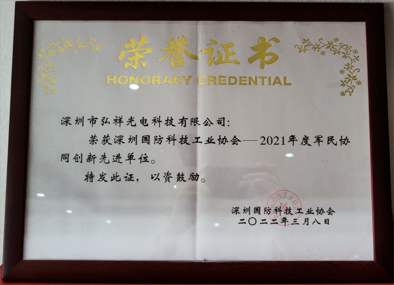 協同（tóng）創新單位（wèi）(256).png