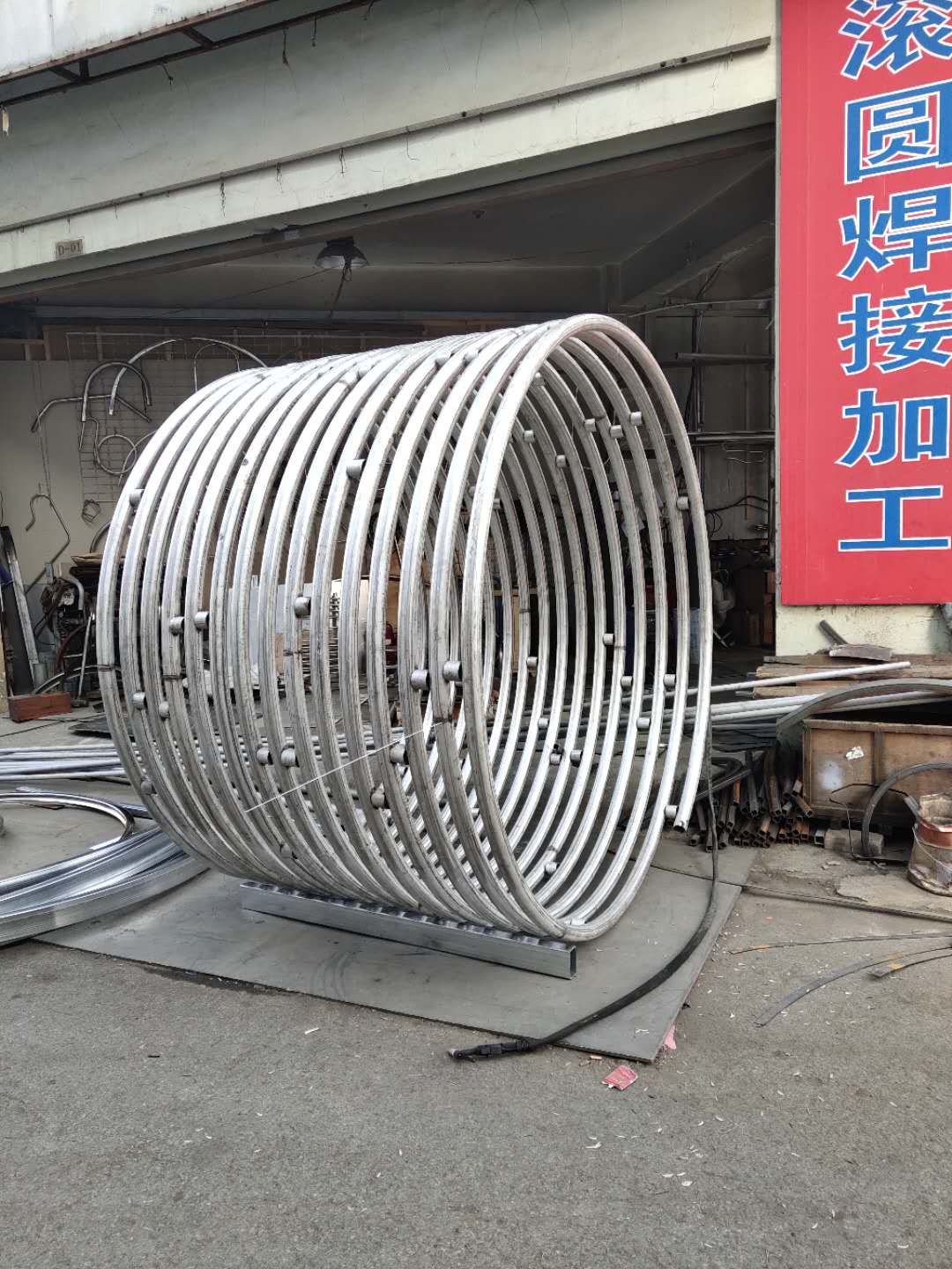 管盤類