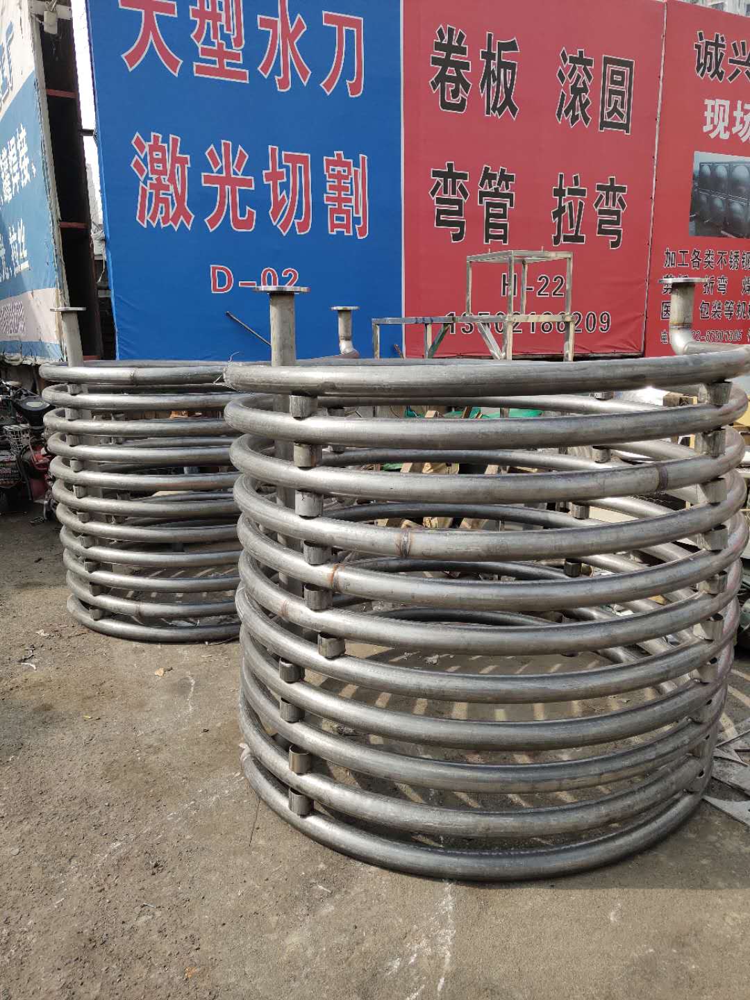 管盤類