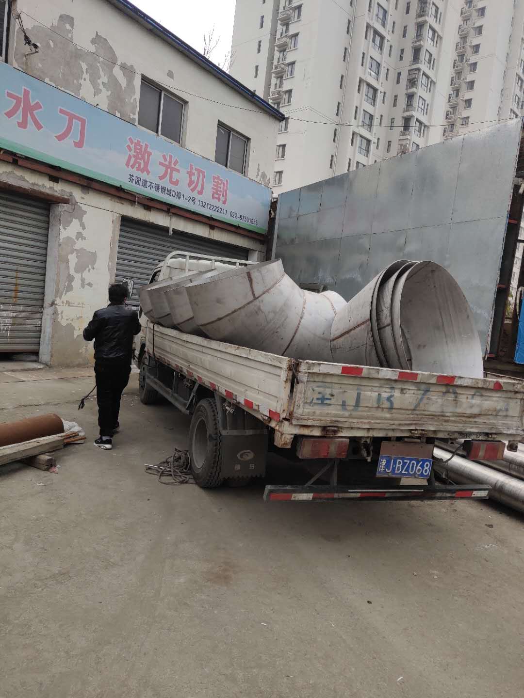 槯體類
